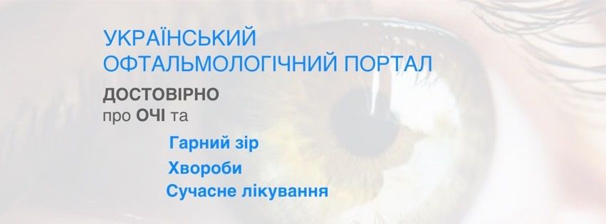 Портал ока инфо серпухов